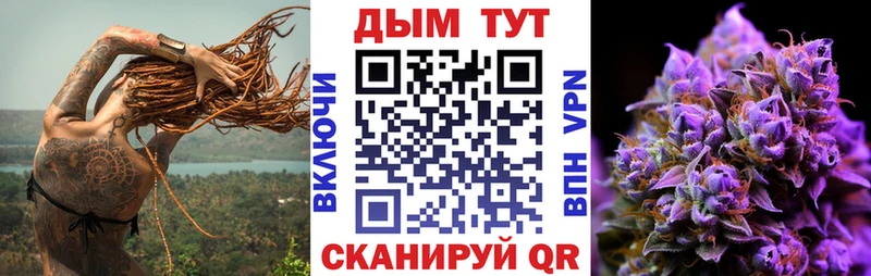 Продажа наркотиков Петровск-Забайкальский Конопля Мефедрон COCAIN АМФЕТАМИН ГАШ МЕТАМФЕТАМИН СОЛЬ