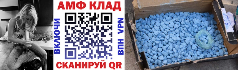 АМФЕТАМИН VHQ Петровск-Забайкальский