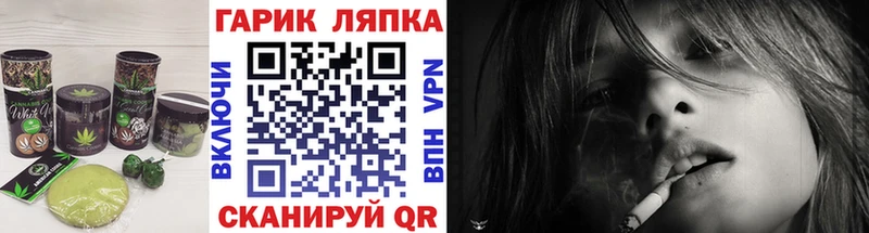 Canna-Cookies конопля  Петровск-Забайкальский 