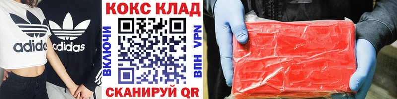 КОКАИН 97% МЕГА ССЫЛКА Петровск-Забайкальский