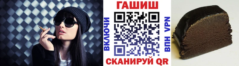 Гашиш VHQ  МЕГА ТОР  Петровск-Забайкальский 