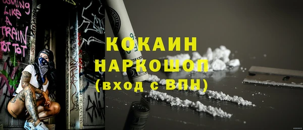 прущий лед Аркадак