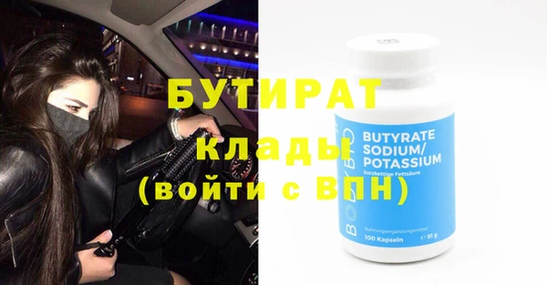стаф Армянск