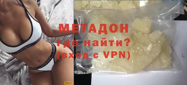 стаф Армянск
