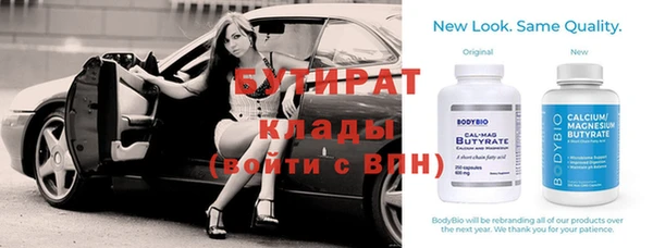 прущий лед Аркадак