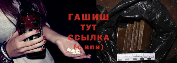 прущий лед Аркадак
