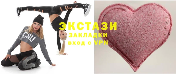 стаф Армянск