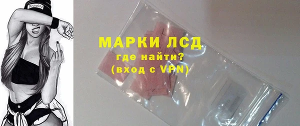 стаф Армянск
