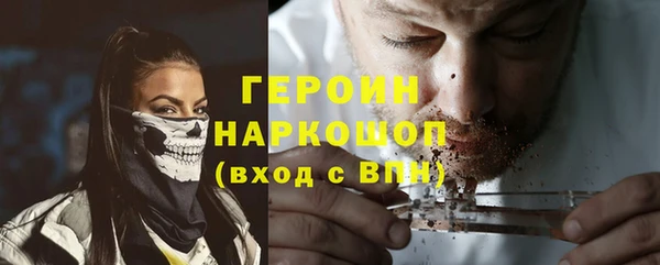 сатива Балабаново