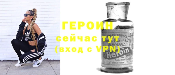 прущие крисы Саяногорск