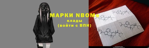 стаф Армянск