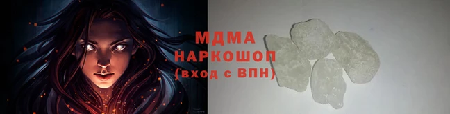 стаф Армянск