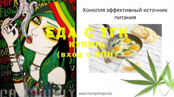 стаф Армянск