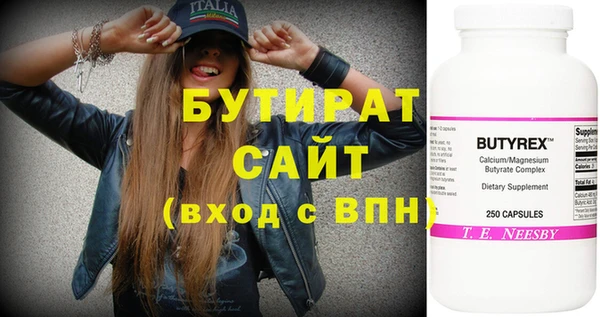 кокс Арсеньев