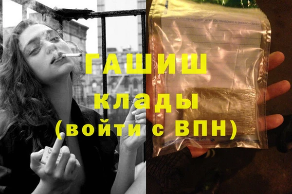 сатива Балабаново
