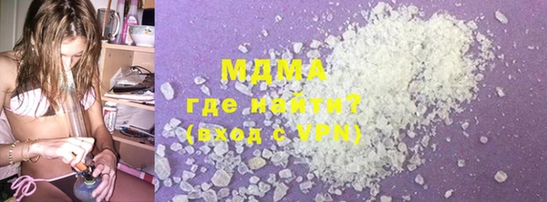 кокаин VHQ Алексеевка