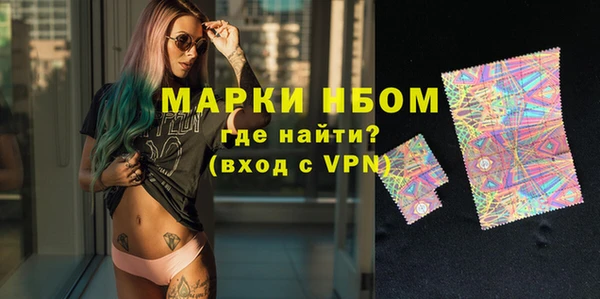 стаф Армянск