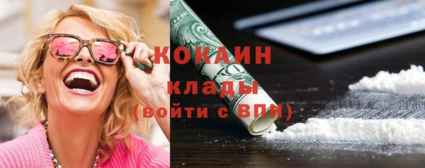 стаф Армянск