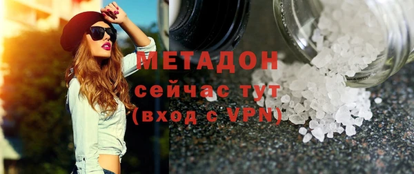 сатива Балабаново