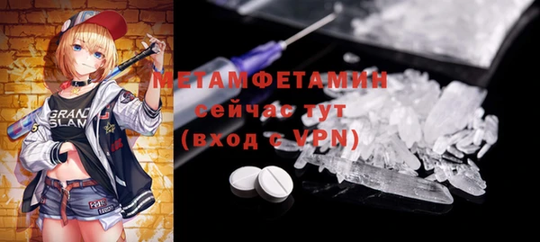 сатива Балабаново