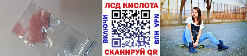 LSD-25 экстази ecstasy  купить наркотик  Петровск-Забайкальский 
