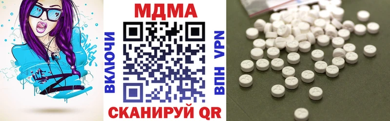 МДМА crystal  Петровск-Забайкальский 