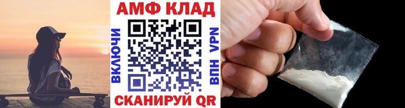 Метамфетамин Декстрометамфетамин 99.9%  где купить наркоту  Петровск-Забайкальский 