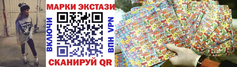гидра как зайти  Петровск-Забайкальский  Марки NBOMe 1,5мг  закладка 